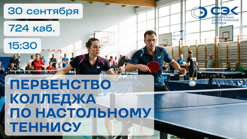2026-09-30 * 2026-09-30 2026-09-30